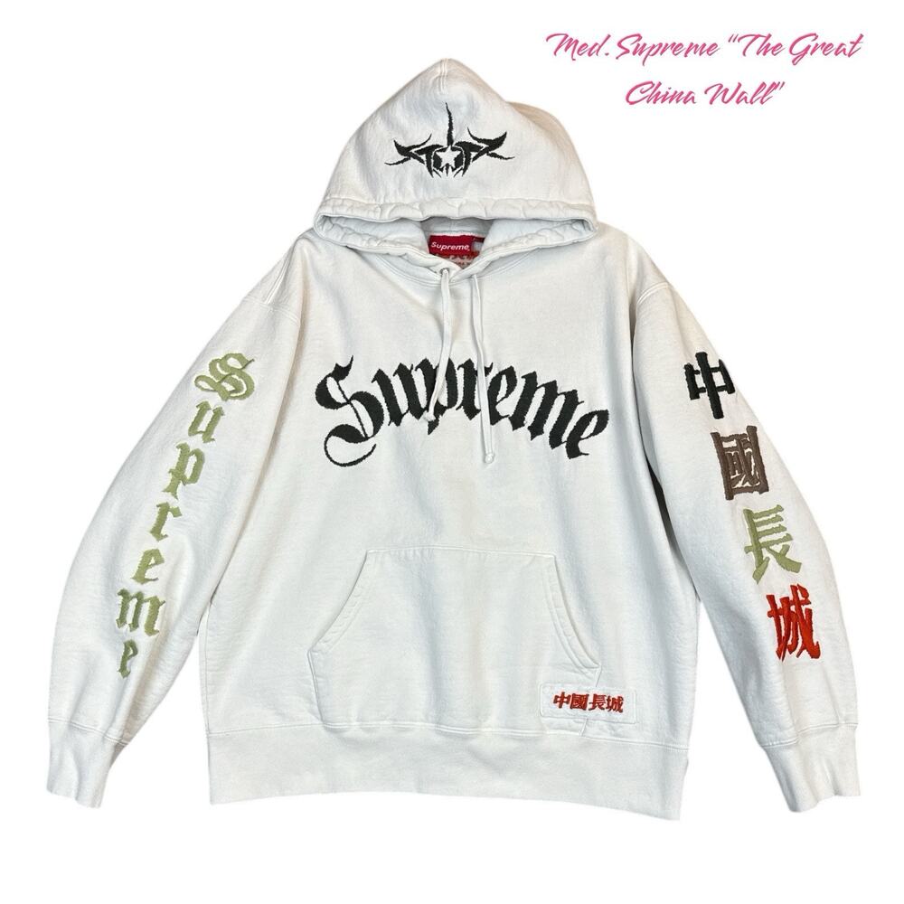 Supreme X Great China Wall Sword Hoodie Sweatshirt Men’s Size Medium FW22 Drop